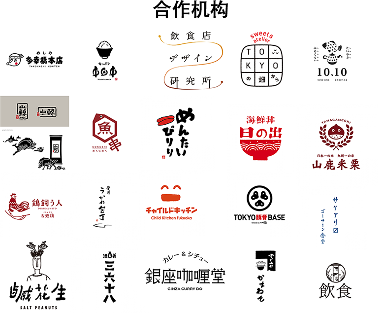 合作机构4.png