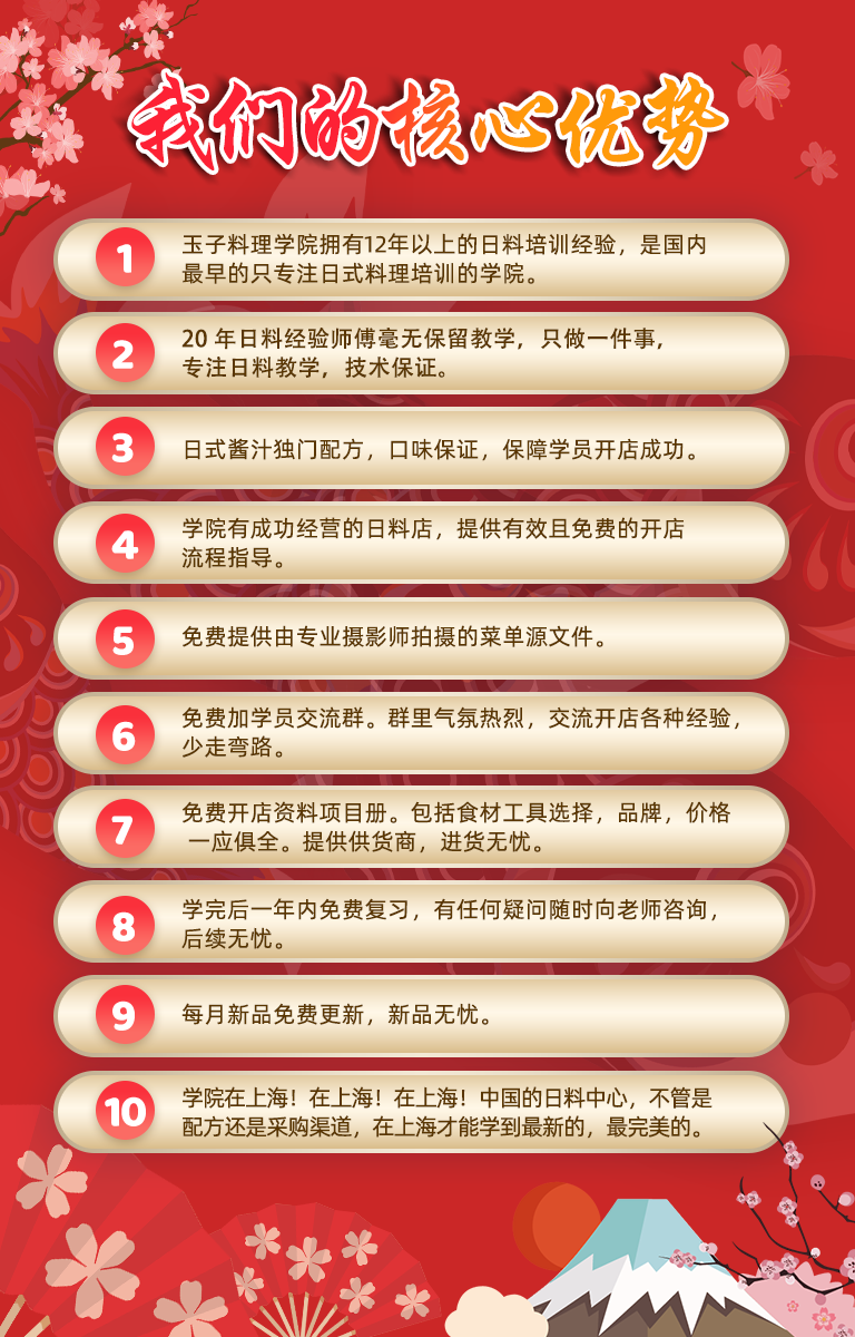 核心优势.png