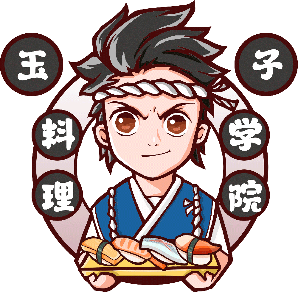玉子料理学院简介