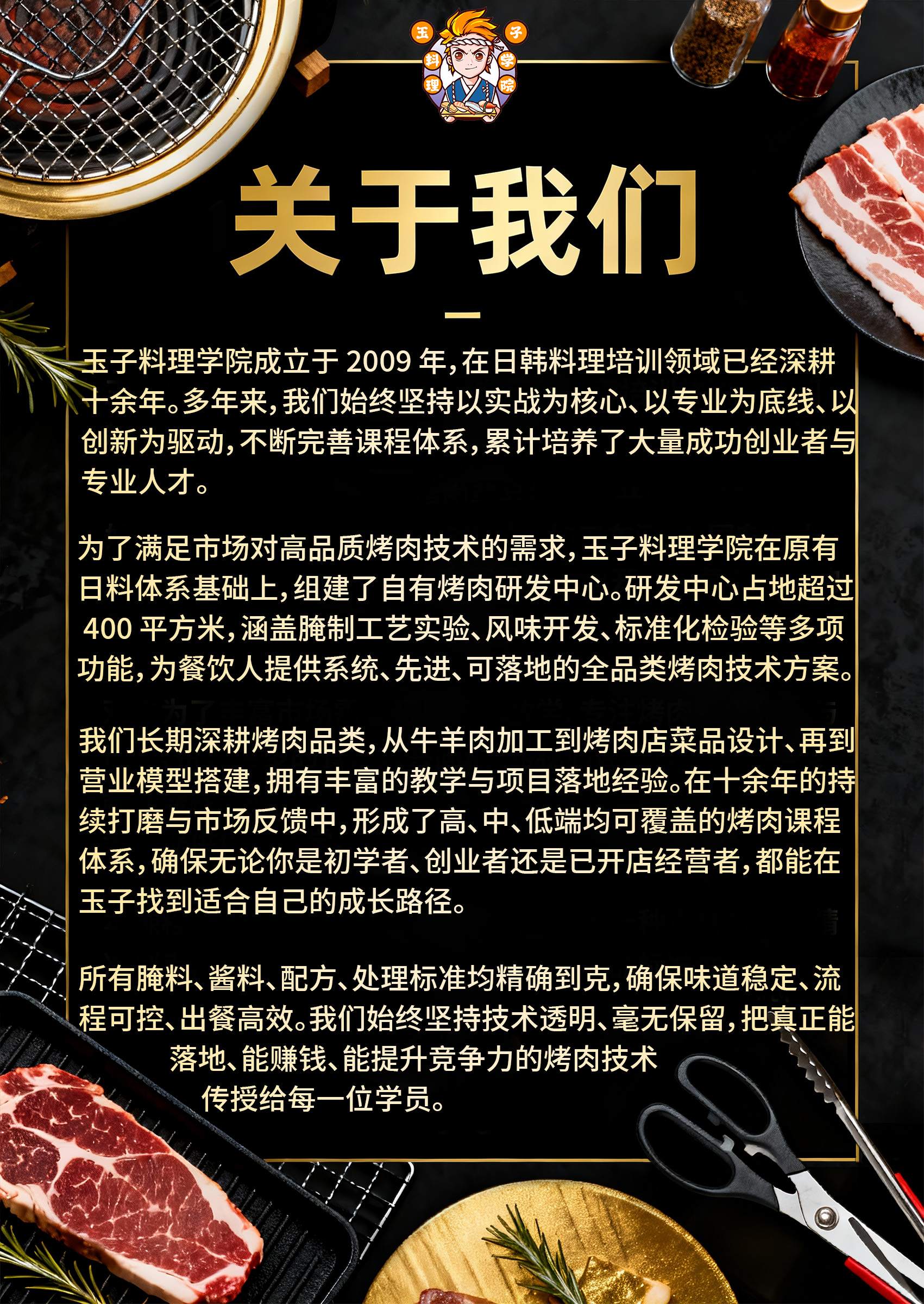 1768811650191377.jpg 微信图片_20260119163226_259_55(1).jpg