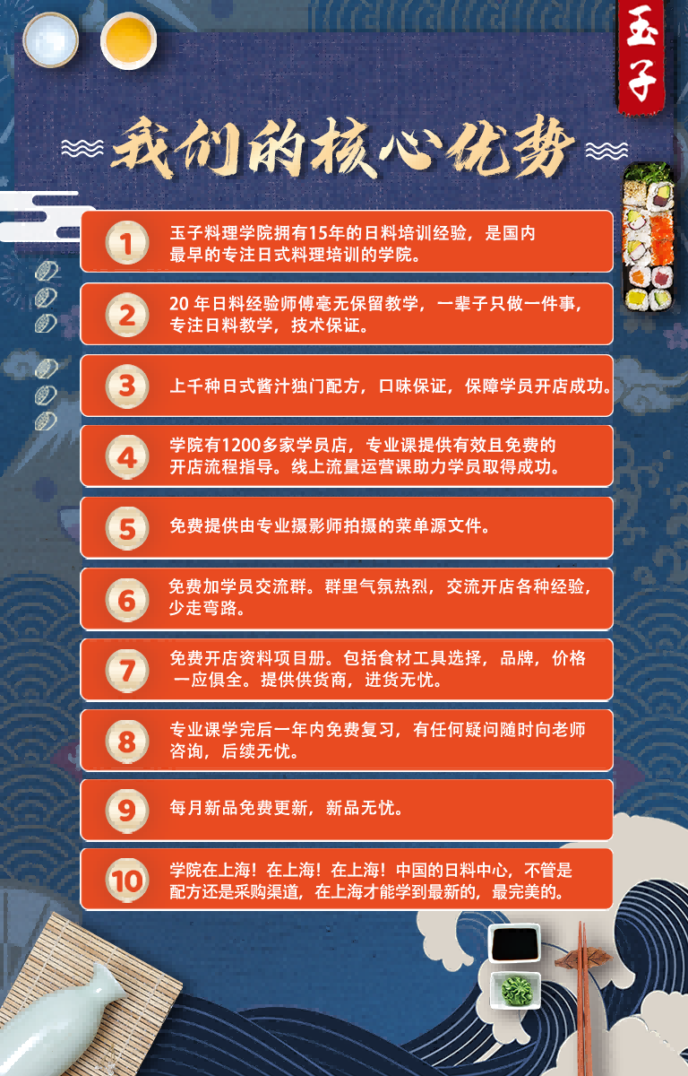 核心优势改(1).png