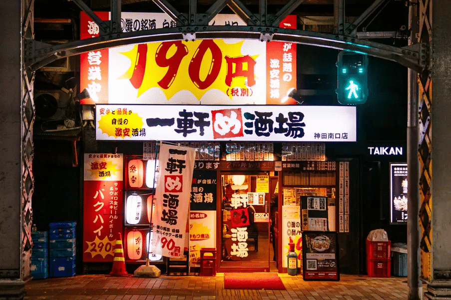 居酒屋装修培训课程：网红门头设计推荐 📸🏮
