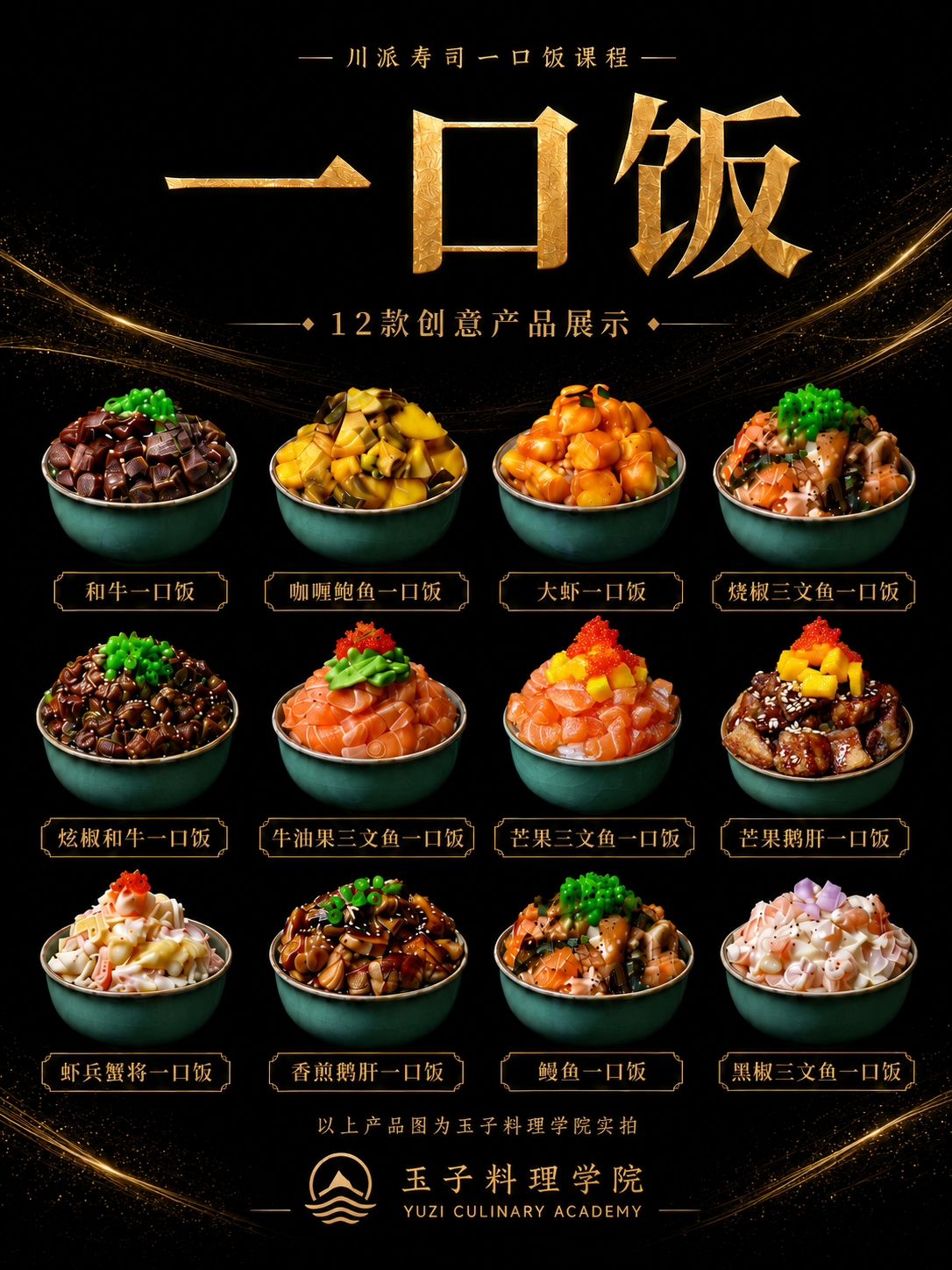ChatGPT Image 2026年8月31日 17_21_17.png