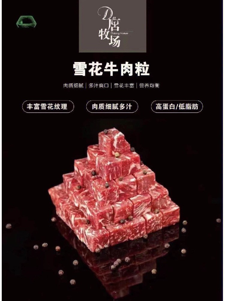 日韩烤肉培训：美国牛和澳洲牛的区别